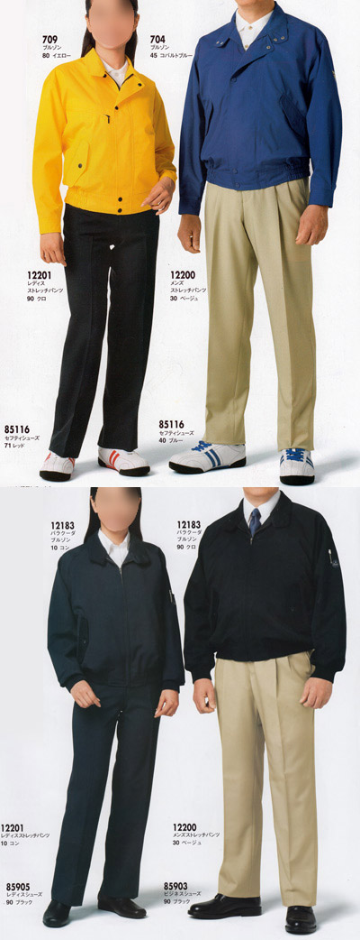 自重堂 作業服 上下セット 83700 製品制電ストレッチジャンパーM-3L と