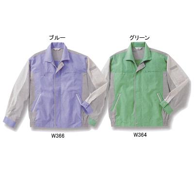 ベスト W366 長袖ペアブルゾン SS〜4L 作業服 作業着