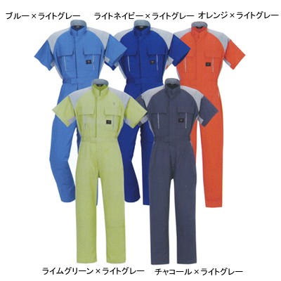 DON 411 半袖ツナギ服 5L〜6L 作業服 作業着 つなぎの通販は