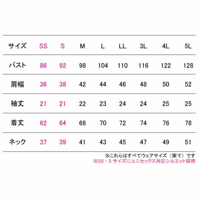 バートル 667 半袖ポロシャツ SS～3L かっこいい おしゃれ 作業服 作業着の通販はau PAY マーケット - 作業服 空調服 防寒着キンショウ