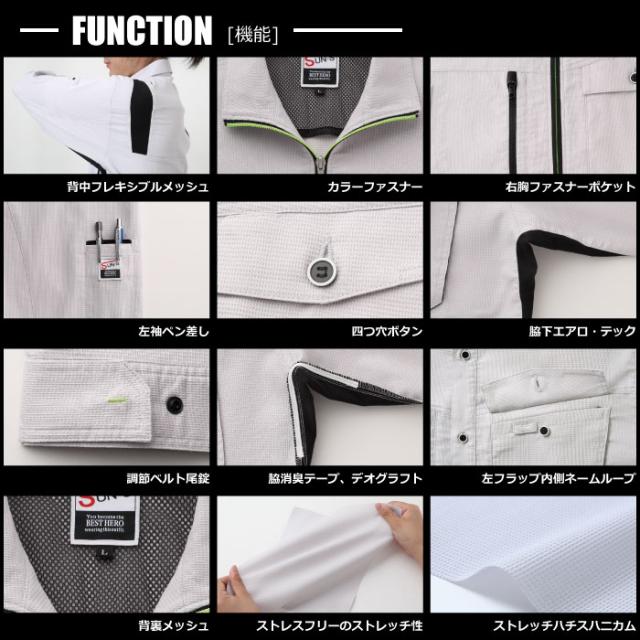 サンエス WA11811 長袖ブルゾン XL 作業服 作業着の通販は