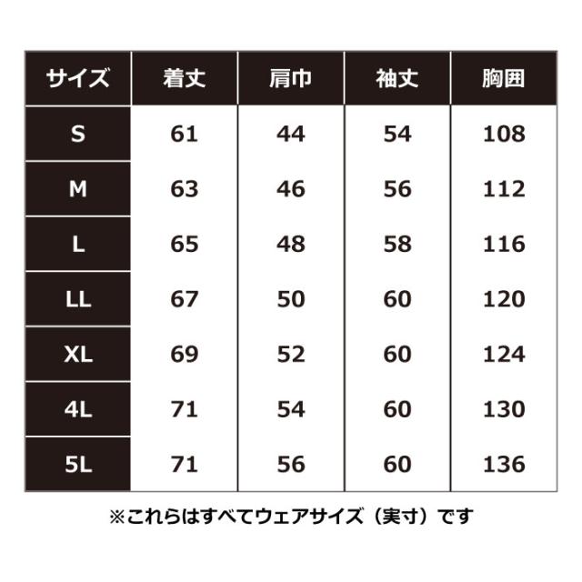 サンエス WA11811 長袖ブルゾン XL 作業服 作業着の通販は