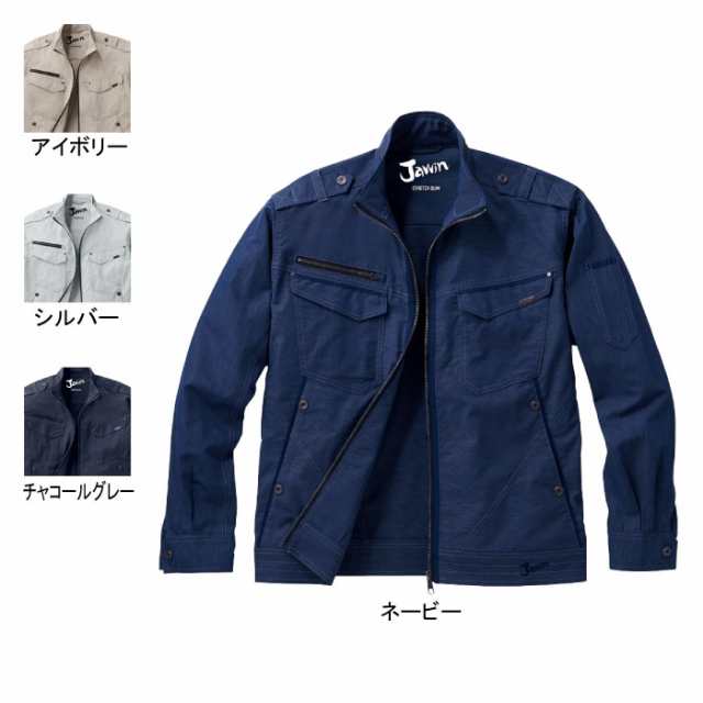 自重堂 ジャウィン JAWIN 作業服 56600 ストレッチ長袖ジャンパー EL 春夏用 作業着の通販は