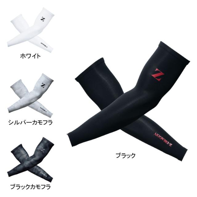 自重堂 Z-DRAGON 作業服 75129 アームカバー M-LL 作業用品 作業着