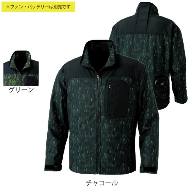 サンエス KU97900 長袖ブルゾン M〜5L 作業服 作業着の通販は