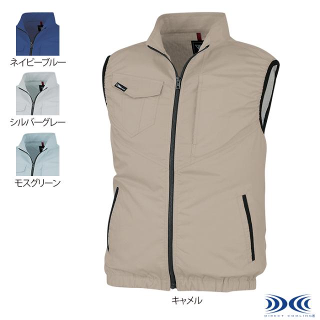 空調服 春夏用 ジーベック XEBEC 作業服 XE98014 空調服制電ベスト S-5L 作業着の通販は