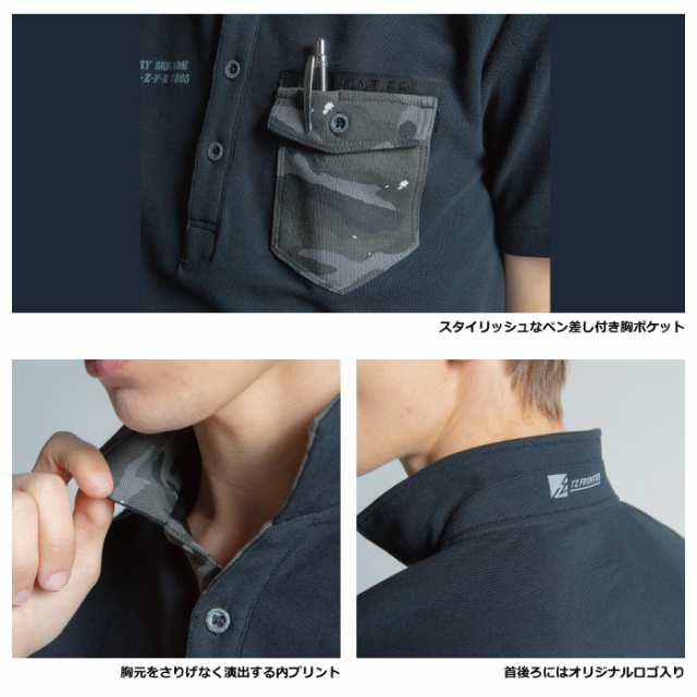 アイズフロンティア 805 ドライ鹿の子半袖ポロシャツ S～4L かっこいい おしゃれ 作業服 作業着の通販はau PAY マーケット - 作業服 空調 服 防寒着キンショウ