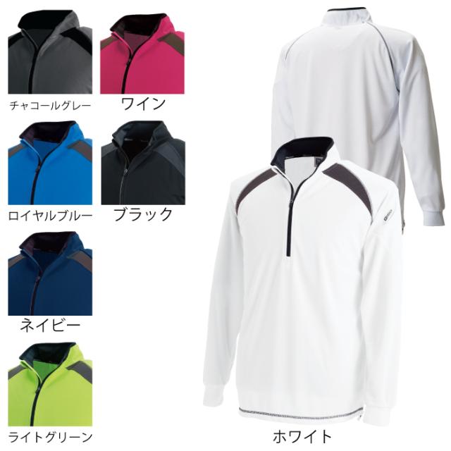 藤和 TSDESIGN 作業服 3025 ロングスリーブハーフジップ 5L-6L 作業服 作業着
