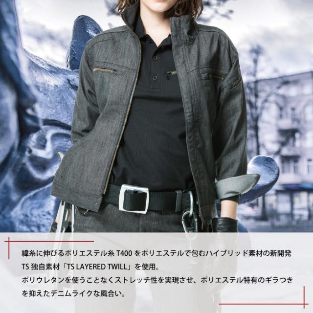 藤和 TSDESIGN 作業服 秋冬用 5316 TSLAYEREDTWILLロングスリーブジャケット 5L-6L_2