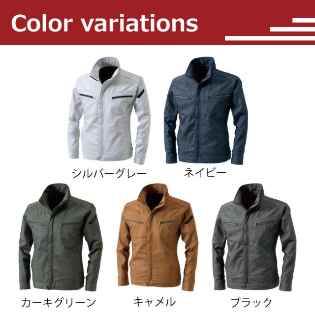 藤和 TSDESIGN 作業服 秋冬用 5316 TSLAYEREDTWILLロングスリーブジャケット 5L-6L_6