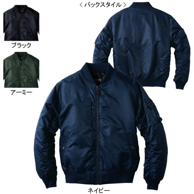 桑和 SOWA 作業服 0014-00 フライトブルゾン 3L 作業服 秋冬用の通販は 5,254円