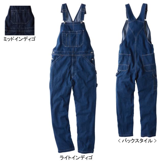 桑和 SOWA 作業服 1012-24 サロペット SS-LL 作業服 秋冬用の通販は 5,662円