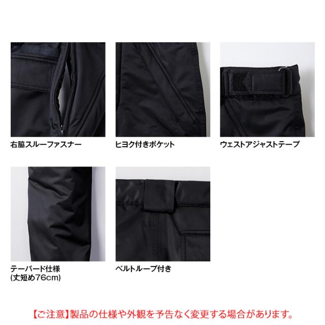 桑和 SOWA 作業服 7114-09 防水防寒パンツ 6L 作業服 秋冬用_4