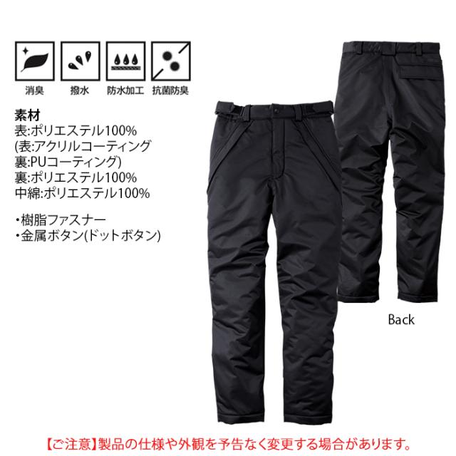 桑和 SOWA 作業服 7114-09 防水防寒パンツ 6L 作業服 秋冬用_5