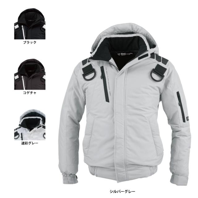 ジーベック XEBEC 作業服 122 防寒ブルゾン 3L 作業服 秋冬用 作業着