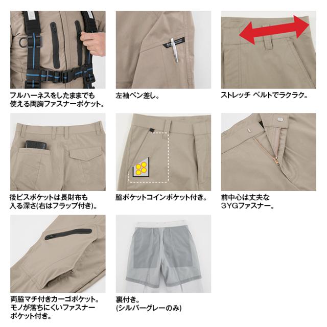 ジーベック XEBEC 作業服 上下セット 1732 半袖シャツ と 1736 ノータックラットズボン S-LL カーゴパンツ オールシーズン 作業着_4