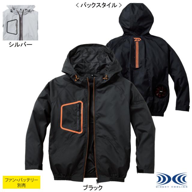 空調服 自重堂 Z-DRAGON 作業服 74160 空調服長袖ブルゾン(フード付) 4L-5L 作業着 春夏用 熱中症 レジャー アウトドア スポーツ