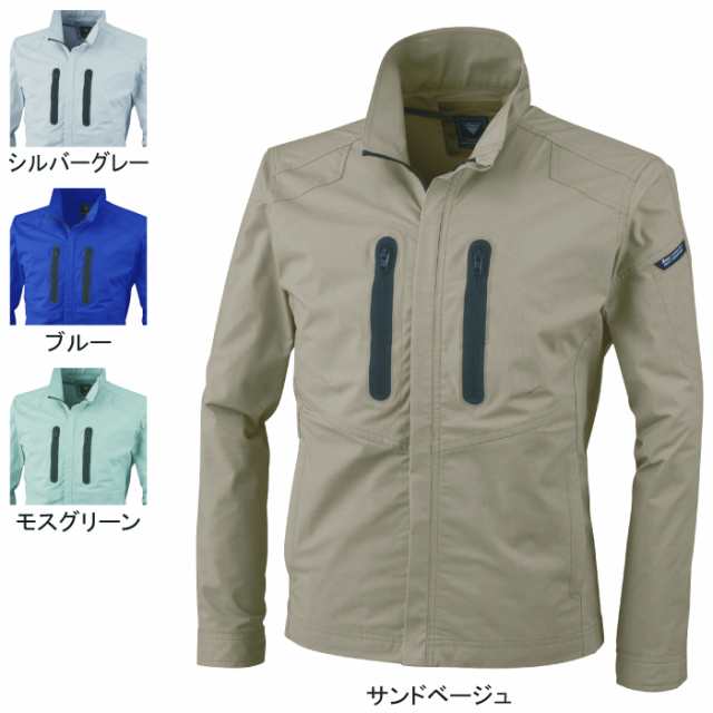 ジーベック XEBEC 作業服 1734 長袖ブルゾン 3L 作業着の通販は