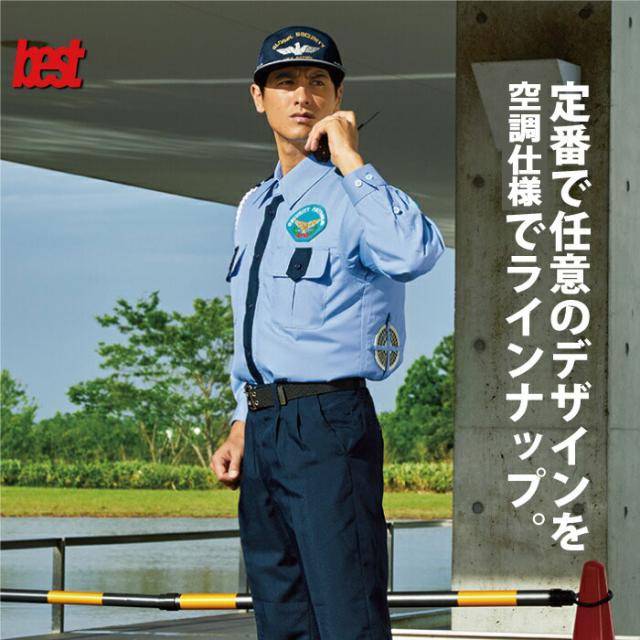 空調服 警備服・防犯商品 G-best GK516 長袖警備服 服単品 M-4L ワッペンや吊紐は付属なし_1