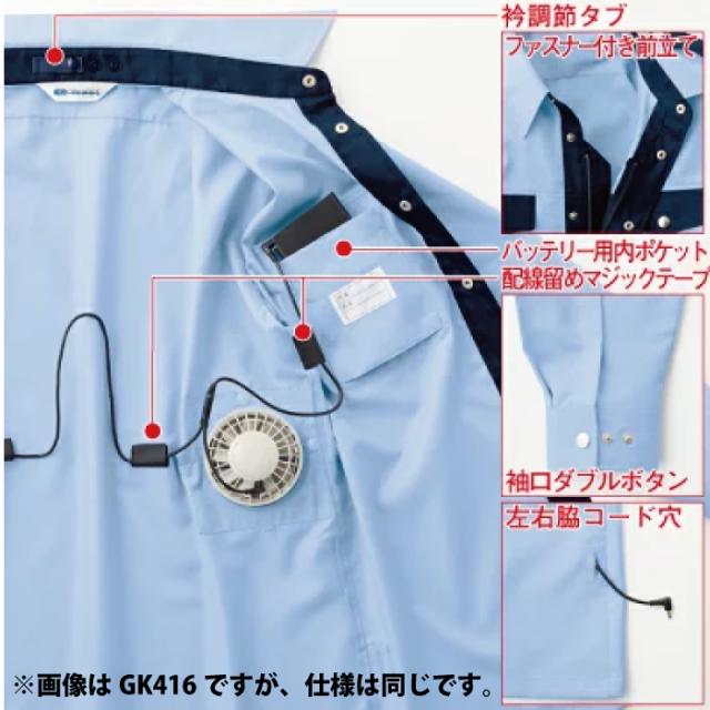 警備服・防犯商品 G-best G5606 ジャケット SS-4L ワッペンや吊紐は