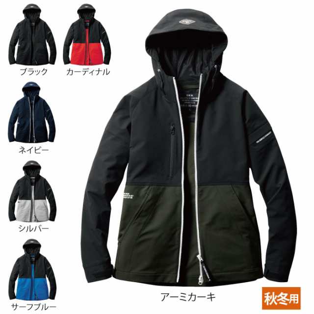 即日出荷一部あり 作業服 秋冬用 バートル 9505 フーディジャケット（ユニセックス） S～XL 2021秋冬新作の通販はau PAY マーケット  - 作業服 空調服 防寒着キンショウ