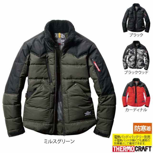 バートル BURTLE 作業着 5020 防寒ジャケット（ユニセックス） 3XL