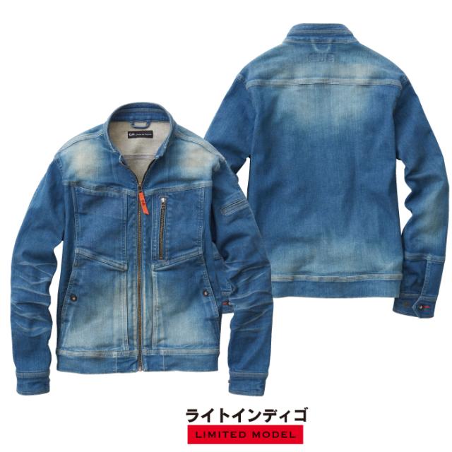 桑和 SOWA 作業服 秋冬用 1682-10 長袖ブルゾン（児島加工） 3L