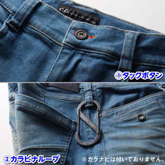 作業服 秋冬用 桑和 1682-18 カーゴパンツ（児島加工） 3Lの通販はau