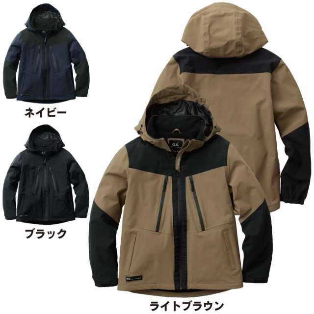 作業服 秋冬用 桑和 0284-00 防水防寒ブルゾン 4L