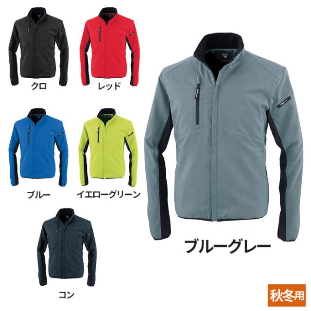ジーベック XEBEC 作業服 防寒着 143 制電軽防寒ブルゾン 3L 秋冬用 作業着の通販は 5,310円