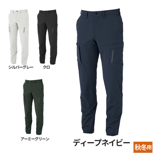 ジーベック XEBEC 作業服 秋冬用 2213 カーゴパンツ 3L 作業着の通販は
