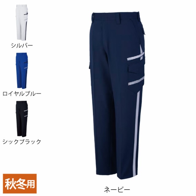 自重堂 作業服 83602 エコ製品制電ストレッチノータックカーゴパンツ 112-120 秋冬用 作業着の通販は