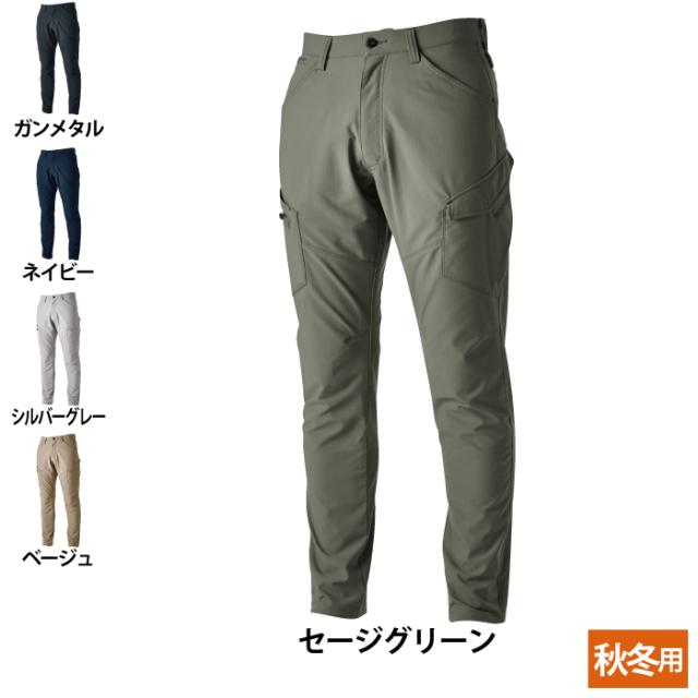 藤和 TSDESIGN 作業服 秋冬用 4614 エコハイブリッドダブルクロスメンズカーゴパンツ 3L-4Lの通販は 6,019円
