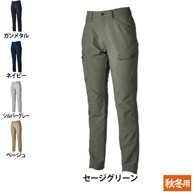 藤和 TSDESIGN 作業服 秋冬用 46141 エコハイブリッドダブルクロスレディースカーゴパンツ 3L-4Lの通販は 6,019円