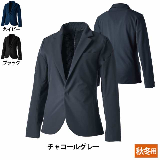 作業服 秋冬用 藤和 92361 TS TEXアクティブウォームステルスレディースジャケット S〜LL 秋冬