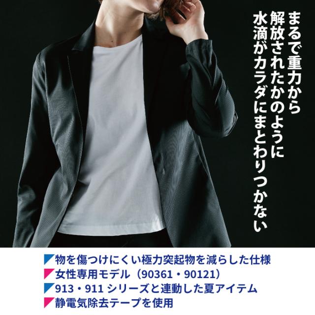 藤和 TSDESIGN 作業服 90361 撥水ドットエアーレディースジャケット 3L オフィスウェア 春夏用_2