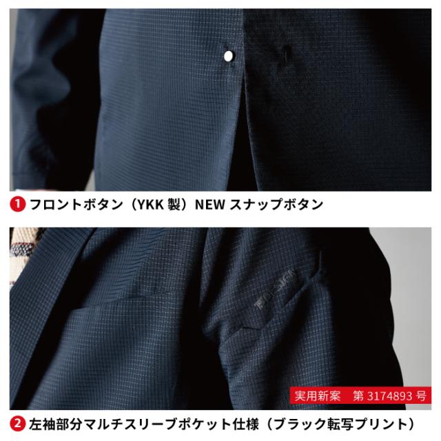 藤和 TSDESIGN 作業服 90361 撥水ドットエアーレディースジャケット 3L オフィスウェア 春夏用_5