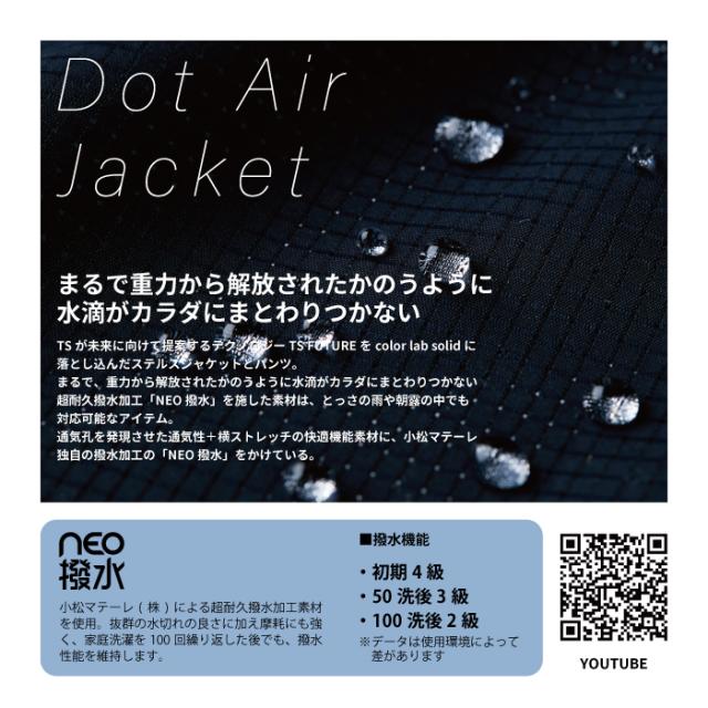 藤和 TSDESIGN 作業服 90361 撥水ドットエアーレディースジャケット 3L オフィスウェア 春夏用_8