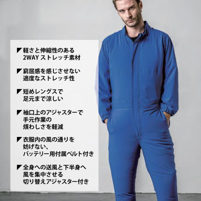 桑和 SOWA 作業服 7789-20 EF用つなぎ 3L 作業服 春夏用_2