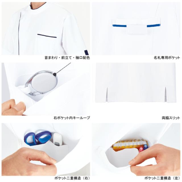 ホワイセル スクラブ 白衣 医療 介護 自重堂 WH12015 男子横掛 S-5L 医療白衣・介護ウェア 作業着_2