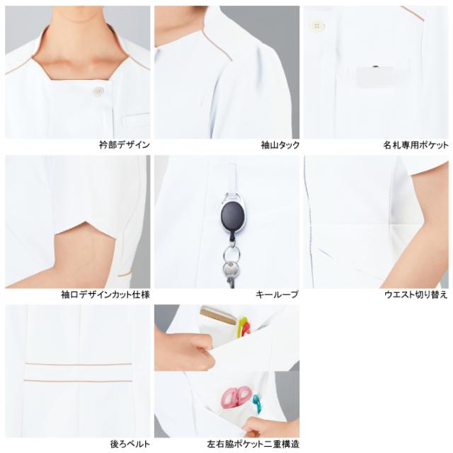 ホワイセル スクラブ 白衣 医療 介護 自重堂 WH12201 チュニック S-4L 医療白衣・介護ウェア 作業着_2