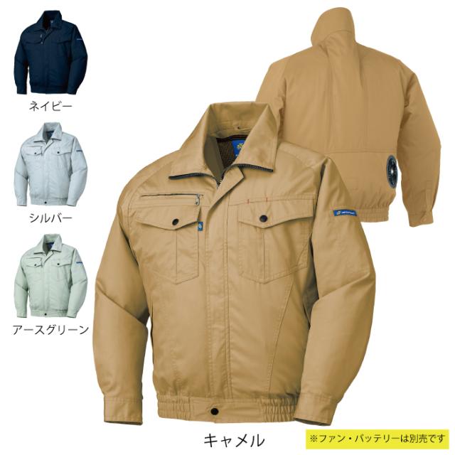 ファン付きウェア (服のみ) クロダルマ 258601 空調エアセンサー対応長袖ジャンパー S-5L 春夏用の通販は 4,865円