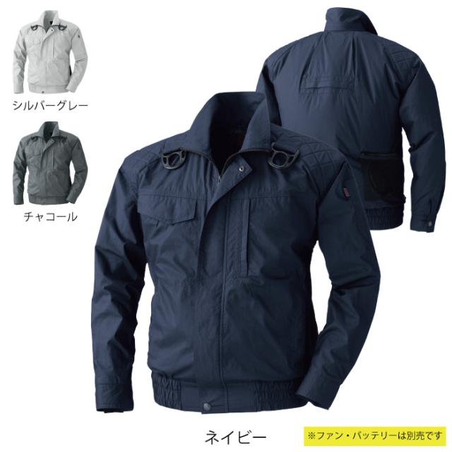 ファン付きウェア (服のみ) 村上被服 HOOH 鳳凰 作業服 V8201 フルハーネス対応長袖ブルゾン 8L 春夏用