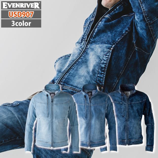 イーブンリバー EVENRIVER 作業服 USD907 ストレッチデニムブルゾンX9 4L 秋冬用 作業着 おしゃれの通販は 6,296円