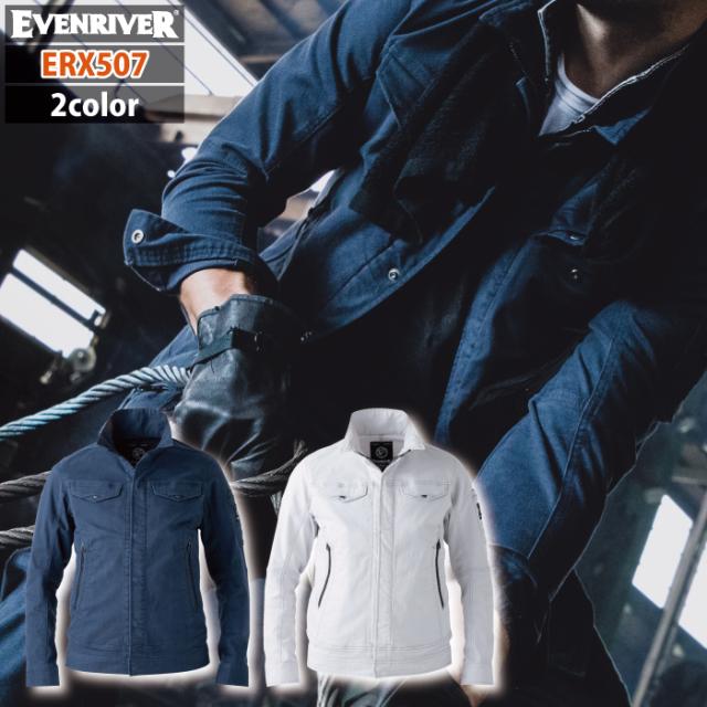 イーブンリバー EVENRIVER 作業服 ERX507 ヘビーエクストリームストレッチブルゾン 3L 秋冬用 作業着 おしゃれの通販は 6,096円