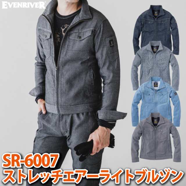 イーブンリバー EVENRIVER SR-6007 ストレッチエアーライトブルゾン 5L 作業服 春夏秋冬兼用 の通販はau PAY マーケット -  作業服 空調服 防寒着キンショウ