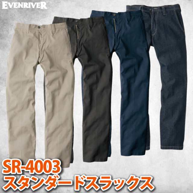 イーブンリバー EVENRIVER SR-4003 スタンダードスラックス 100 作業服 春夏秋冬兼用 の通販はau PAY マーケット - 作業服  空調服 防寒着キンショウ