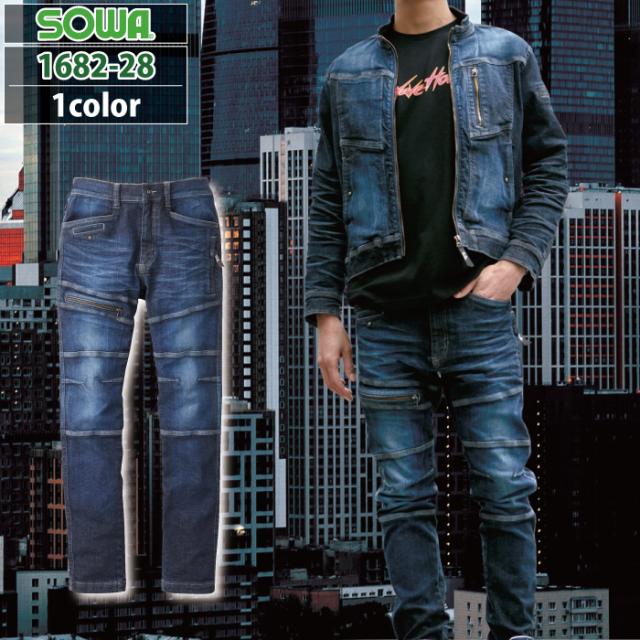桑和 SOWA 作業服 秋冬用 1682-28 カーゴパンツ（児島加工） 3Lの通販は