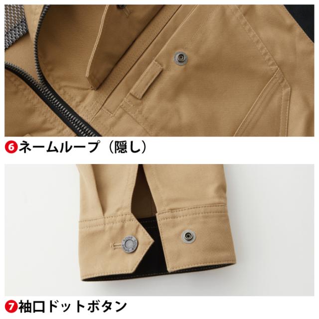 桑和 3042-00 長袖ブルゾン ライトブラウン 8L 3042-00-87-8L 桑和 SOWA 作業服 秋冬用 3042-00 長袖ブルゾン 8Lの通販はau PAY