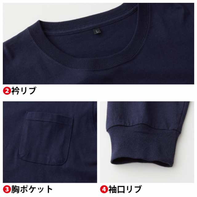 作業服 オールシーズン 桑和 6645-52 長袖Tシャツ（胸ポケット付き） SS～3Lの通販はau PAY マーケット - 作業服 空調服 防寒着 キンショウ